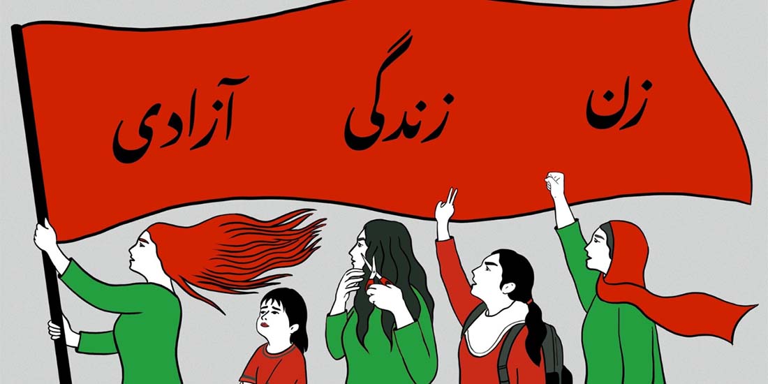 "Woman Life Freedom" illustration by Roshi Rouzbehani
